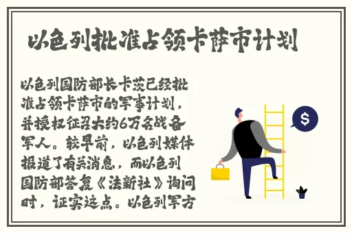 音乐节戴避孕套的原因