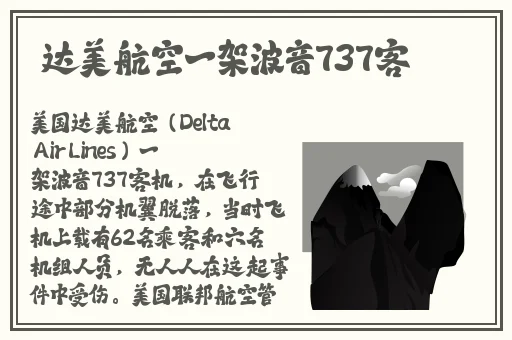 锕锵锵锵铜铜铜铜好大下载