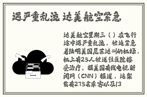 申鹤腿法娴熟脚法免费教学视频