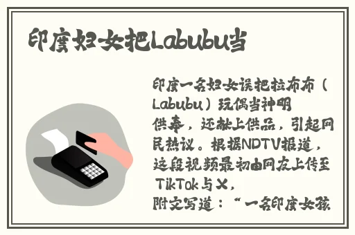 在办公室里揉护士的胸